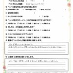 ペットの旅立ち香川へのお言葉