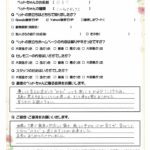 ペットの旅立ち香川へのお言葉
