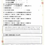 ペットの旅立ち香川へのお言葉