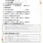 ペットの旅立ち香川へのお言葉