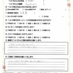 ペットの旅立ち香川へのお言葉