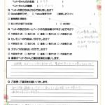 ペットの旅立ち香川へのお言葉