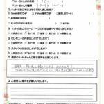 ペットの旅立ち香川へのお言葉