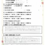 ペットの旅立ち香川へのお言葉