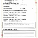 ペットの旅立ち香川へのお言葉