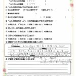 ペットの旅立ち香川へのお言葉