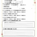 ペットの旅立ち香川へのお言葉