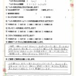 ペットの旅立ち香川へのお言葉