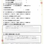 ペットの旅立ち香川へのお言葉