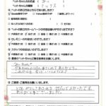 ペットの旅立ち香川へのお言葉