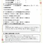 ペットの旅立ち香川へのお言葉