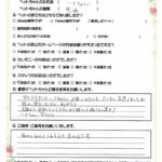 ペットの旅立ち香川へのお言葉