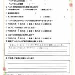 ペットの旅立ち香川へのお言葉
