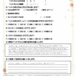 ペットの旅立ち香川へのお言葉