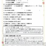 ペットの旅立ち香川へのお言葉