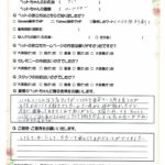 ペットの旅立ち香川へのお言葉