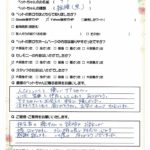 ペットの旅立ち香川へのお言葉