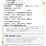 ペットの旅立ち香川へのお言葉