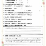 ペットの旅立ち香川へのお言葉