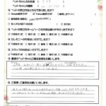 ペットの旅立ち香川へのお言葉
