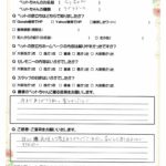 ペットの旅立ち香川へのお言葉