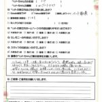 ペットの旅立ち香川へのお言葉