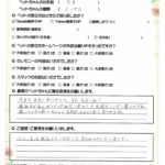 ペットの旅立ち香川へのお言葉