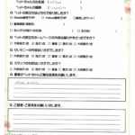 ペットの旅立ち香川へのお言葉