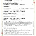 ペットの旅立ち香川へのお言葉