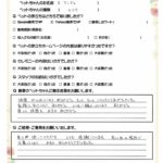 ペットの旅立ち香川へのお言葉