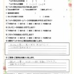 ペットの旅立ち香川へのお言葉