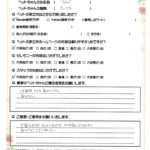 ペットの旅立ち香川へのお言葉