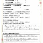 ペットの旅立ち香川へのお言葉