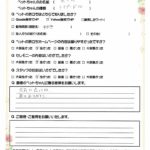 ペットの旅立ち香川へのお言葉