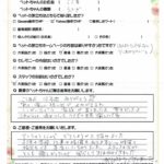 ペットの旅立ち香川へのお言葉