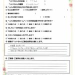 ペットの旅立ち香川へのお言葉