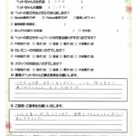 ペットの旅立ち香川へのお言葉