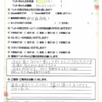 ペットの旅立ち香川へのお言葉