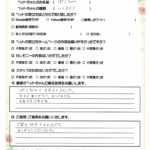 ペットの旅立ち香川へのお言葉