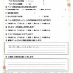 ペットの旅立ち香川へのお言葉