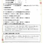 ペットの旅立ち香川へのお言葉