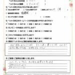 ペットの旅立ち香川へのお言葉