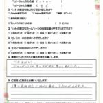 ペットの旅立ち香川へのお言葉
