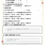 ペットの旅立ち香川へのお言葉