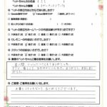 ペットの旅立ち香川へのお言葉