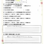 ペットの旅立ち香川へのお言葉