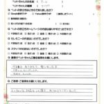 ペットの旅立ち香川へのお言葉