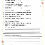 ペットの旅立ち香川へのお言葉