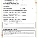 ペットの旅立ち香川へのお言葉