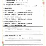ペットの旅立ち香川へのお言葉